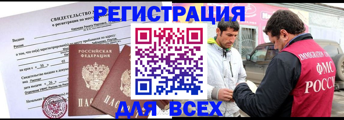 пропишу в квартире в Советской Гавани